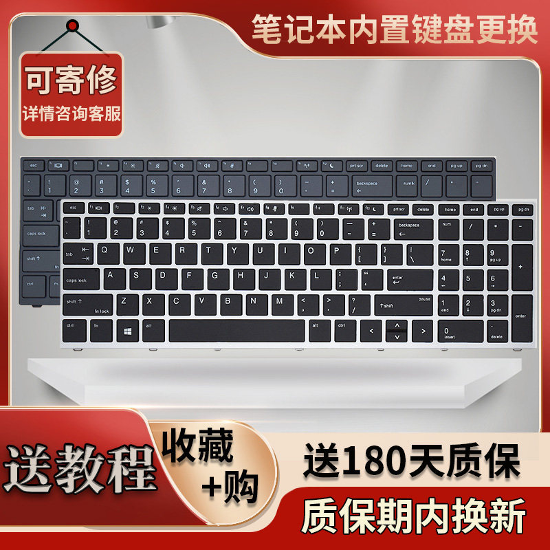 เหมาะสําหรับ HP HP 455R 450 G8 ZHAN 66 PRO 15G4 HSN-Q27C-5 M21742 คีย์บอร์ด