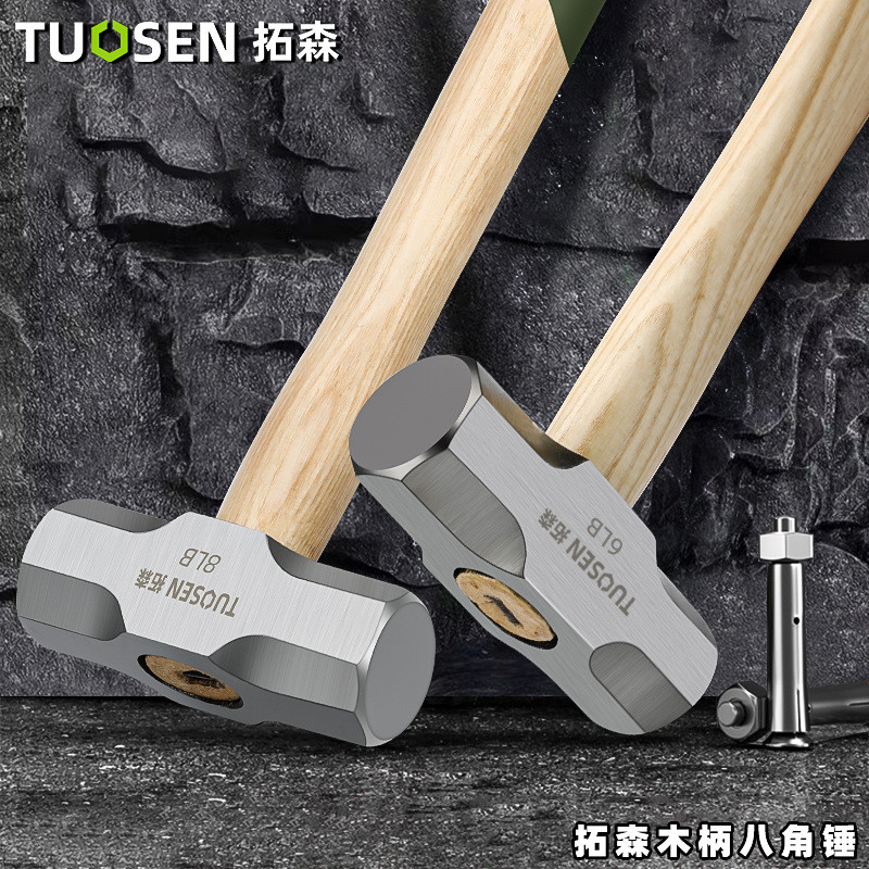 TuoSen ค้อนสลedge 森大八角锤