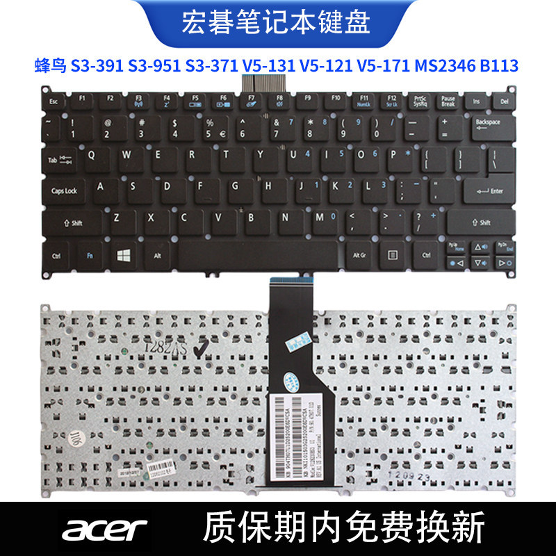 S3-391 Acer Hummingbird S3-951 S3-371 V5-171 V5-121/171 MS2346 คีย์บอร์ด B113