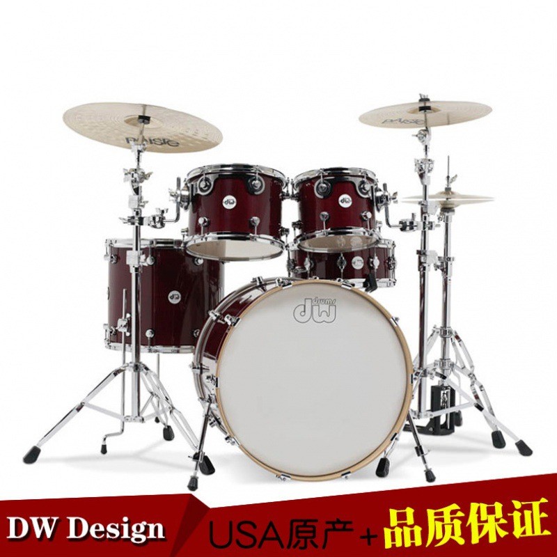 DW/PDP Drum Design Series Jazz Drum Designer Drum Set Beauty Production Maple Beginner