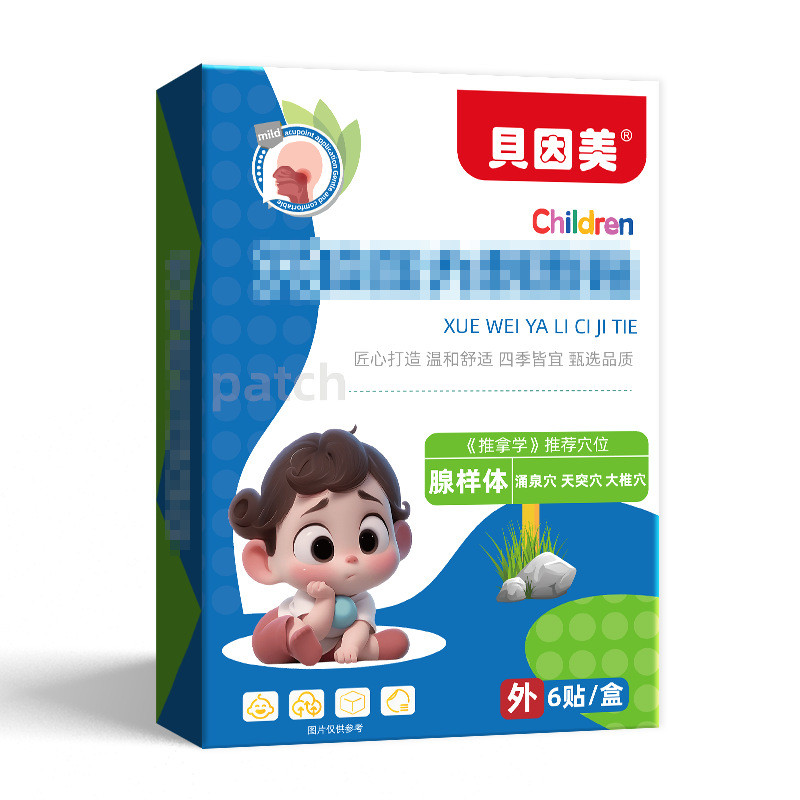 FFS Bein Beautiful Gland ตัวอย่าง Considerate คอแห้งคันน้ําผึ้ง Belly ปุ่ม Patch เด็ก Acupoint Patch