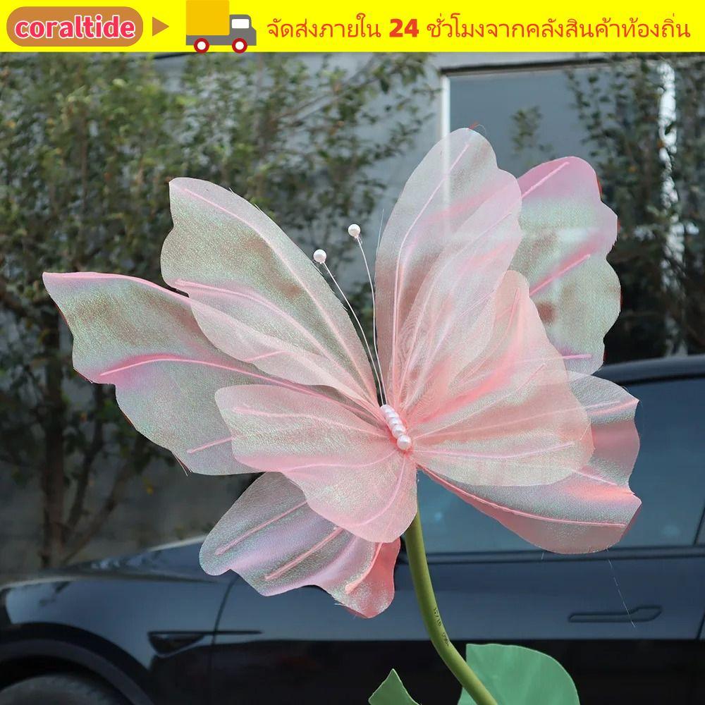 CORALTIDE ผีเสื้อปลอม, 50 ซม. Mariage ตกแต่งผีเสื้อเทียม, เส้นด้ายฝ้ายงานแต่งงานกลางแจ้งผีเสื้อสามมิติ