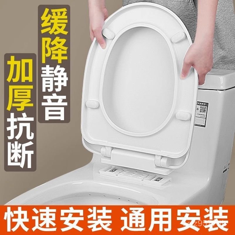 ฝาครอบห้องน้ําอุปกรณ์เสริมสมัยเก่าที่นั่งห้องน้ําช้าวางห้องน้ํารูปตัว V ฝาชักโครกรูปตัว U ฝาครอบสากล