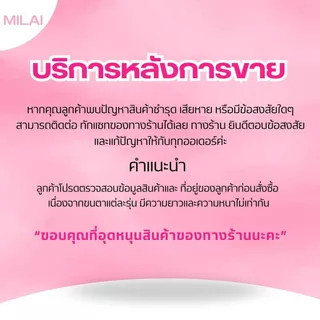 【ขนตาล่าง G28สายไหม】MILAIขนตาล่างกาวในตัว สวยเป็นธรรมชาติ ไม่ระคายเคือง ติดง่ายไม่โป๊ะ