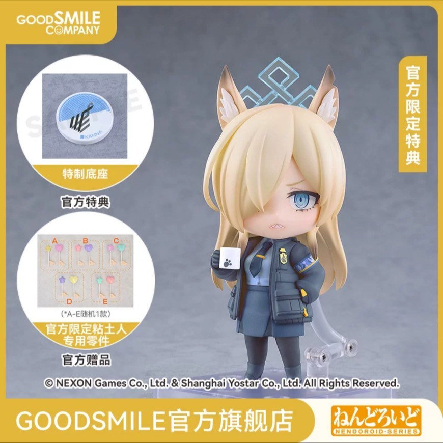 ( 📌 PRE-ORDER) [LOT GSC with Special Bonus] Nendoroid Blue Archive Kanna Ogata Genuine