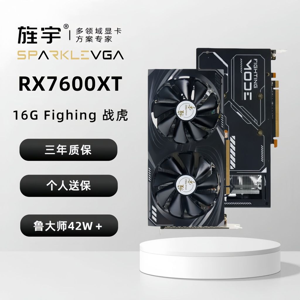 【RX7600/XT】การ์ดจอเกม 8G/16G รุ่นใหม่พร้อมเล่น PUBG