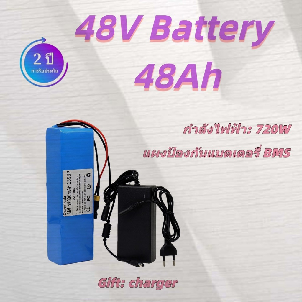 แบตเตอรี่ลิเธียม 48V 48Ah 100Ah สำหรับ e-bike พร้อม BMS ที่ชาร์จ