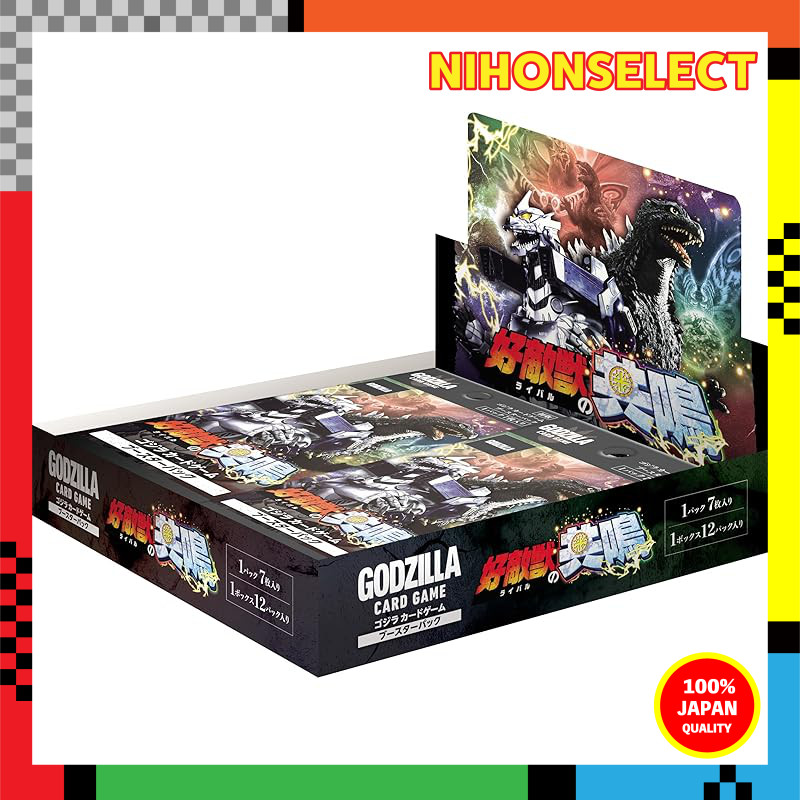 Godzilla Card Game Booster Pack "Resonance of Good Enemies" BOX