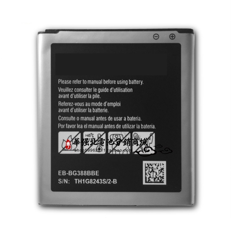 เหมาะสําหรับแบตเตอรี่ Samsung Galaxy Xcover 3 G388 G388F G389F EB-BG388BBE