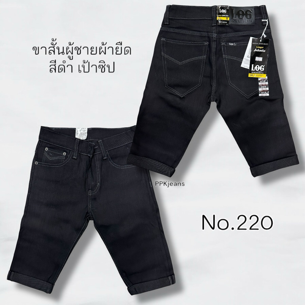 กางเกงยีนส์ขาสั้น ผู้ชาย คาดแถบหนัง มีหลาย เป้าซิป Size 28-44