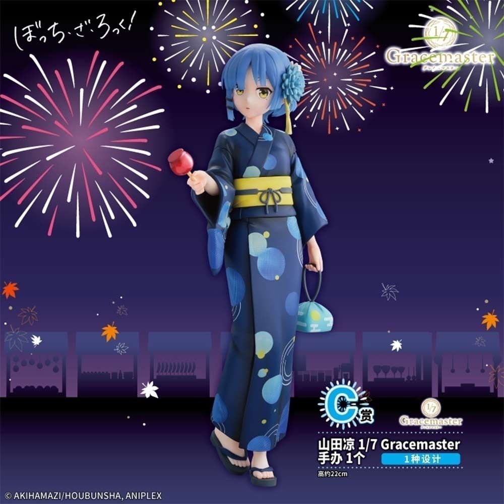 ยี่ห้อใหม่ของแท้ Bandai Ichiban Kuji Ichiban Kuji Ichiban Kuji Fourth Flower Street Kimono c รางวัล 