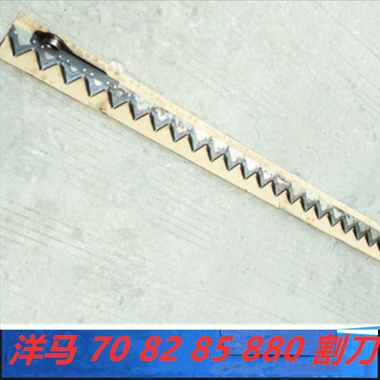 อะไหล่มีดเกี่ยวข้าว Yanmar 70 82 85G YH880 1180 | มีดตัดสำหรับเครื่องเกี่ยวนวด