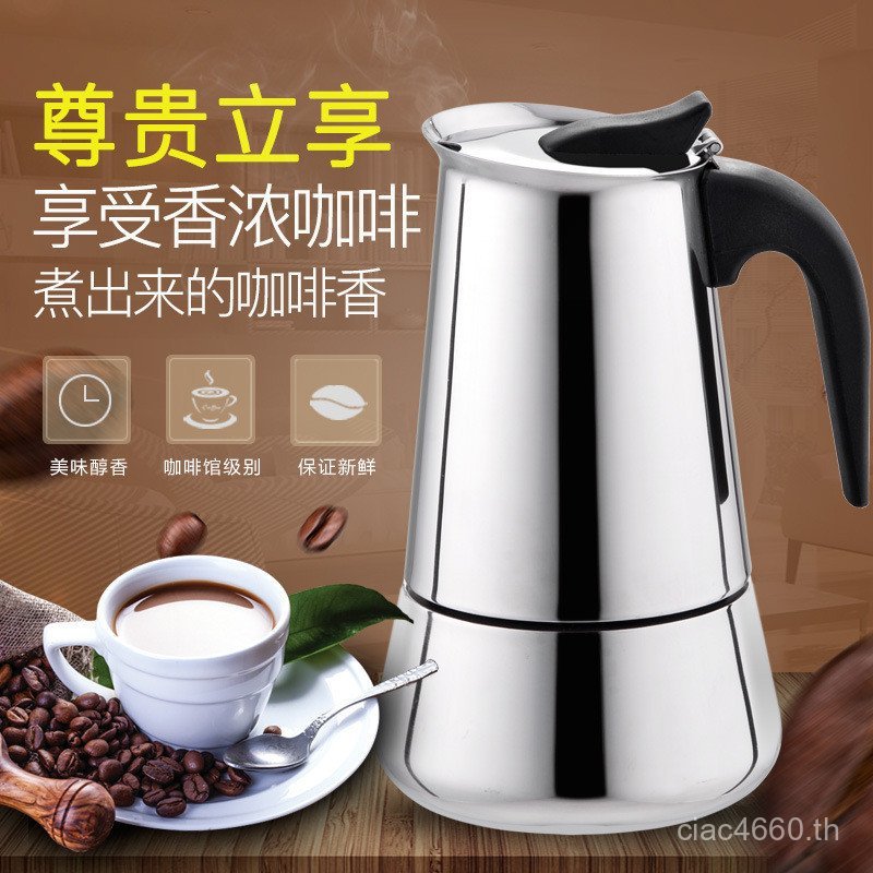 หม้อกาแฟถ้วยกาแฟหม้อกาแฟสร้างสรรค์ความร้อนไฟฟ้าสแตนเลสยุโรปอิตาลี โมก้า หม้อแบบพกพา 1QZK