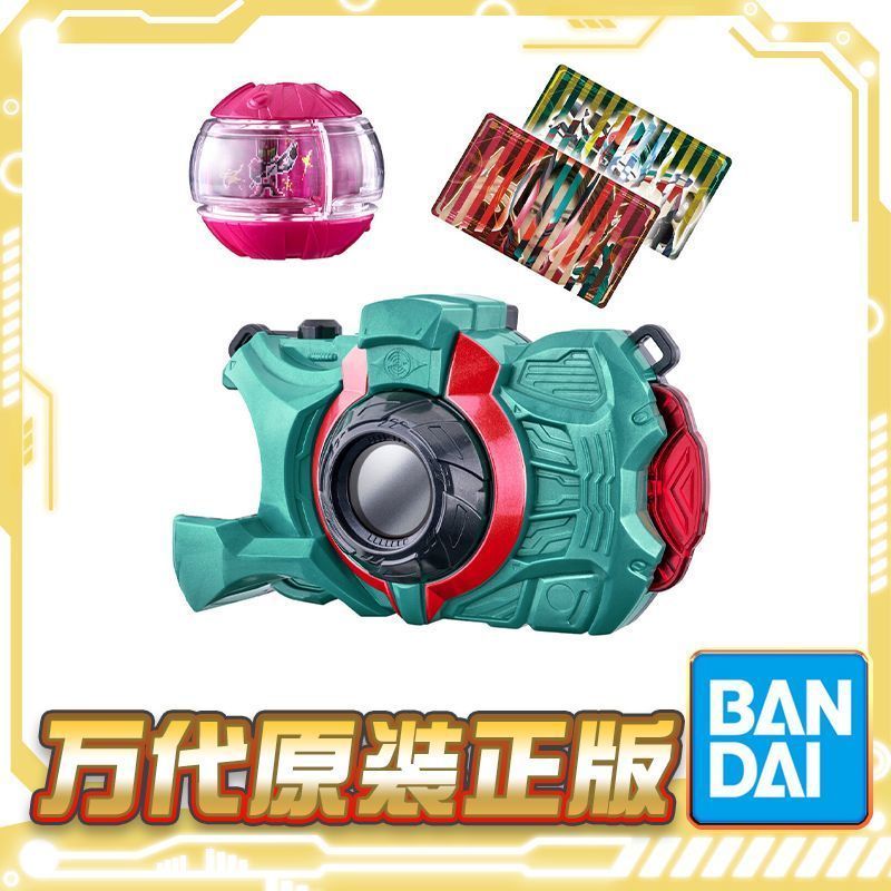 【พร้อมส่ง】shf sodo kamen rider zeztz figure capsemกล้องอุปกรณ์ประกอบฉาก Bandai DX Kamen Rider Zeztz 