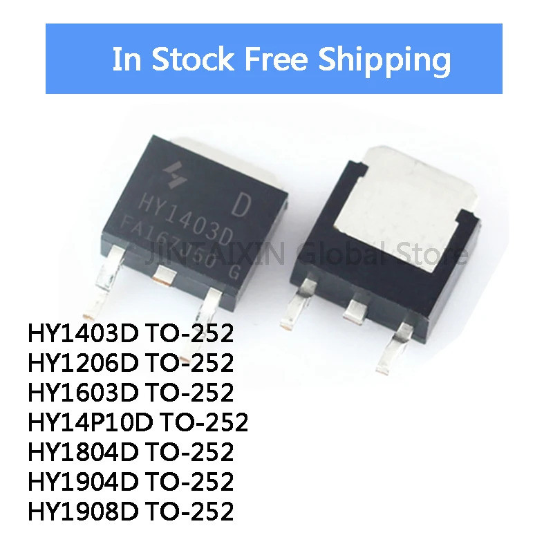 5PCS HY1206D HY1206 HY1403D HY1403 HY14P10D HY14P10 HY1603D HY1603 HY1804D HY1804 HY1904D HY1904 HY1