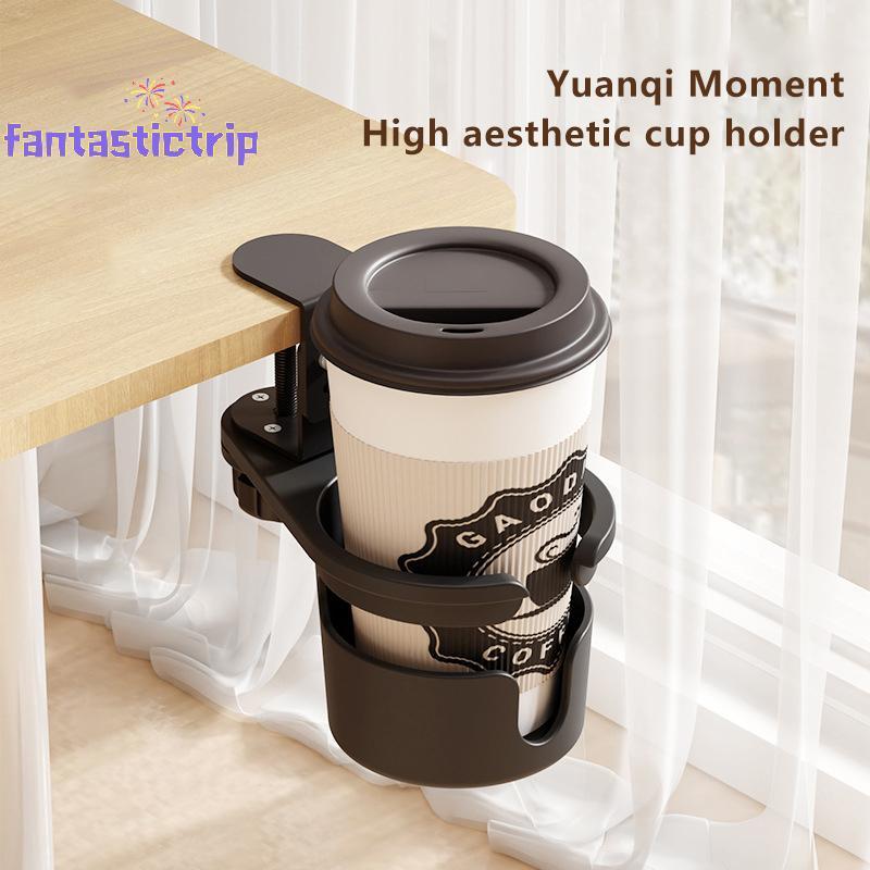 [FantastictripV] Office Desktop Storage Tableside Fix Cup Holder Cup Clip Cup Holder Cup Holder Cup 