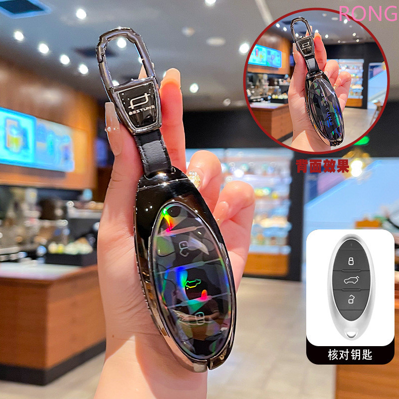 สังกะสีอัลลอยด์กุญแจรถ Fob Key กรณีปกป้อง Shell กระเป๋าสําหรับ FAW Bestune T77 T77pro ใหม่ B70 หัวเข