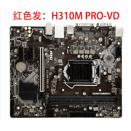 MSI/MSI H310M PRO-VD เมนบอร์ด H310 เมนบอร์ด/LGA1151 รองรับ CPU รุ่นที่ 8