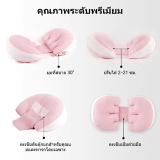 หมอนสำหรับคนท้อง หมอนรูปตัว U ออกแบบมาสำหรับการนอนตะแคง ช่วยรองรับเอวและหน้าท้อง ปรับระดับได้ด้วยเวลโคร และมีแผ่นรองหลัง