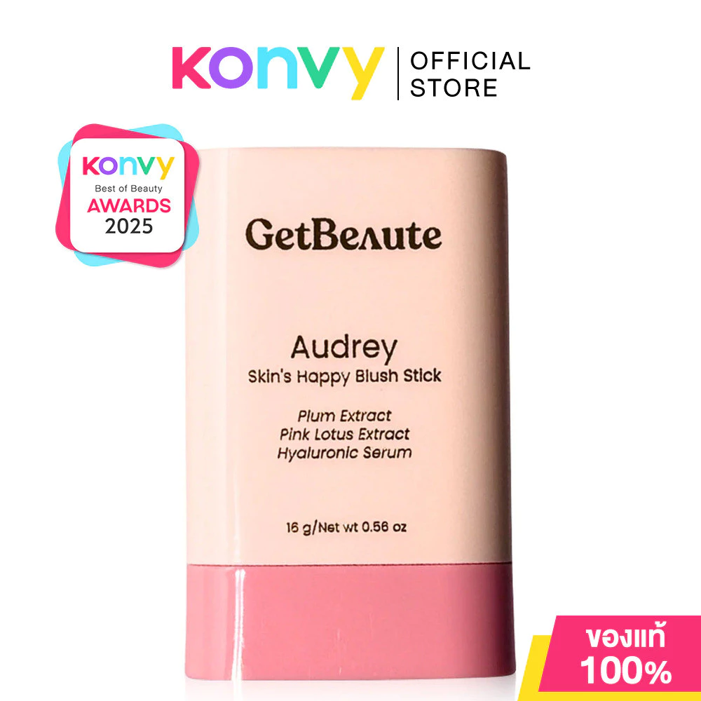 GetBeaute Skin Happy Blush Stick 16g thumbnail 8