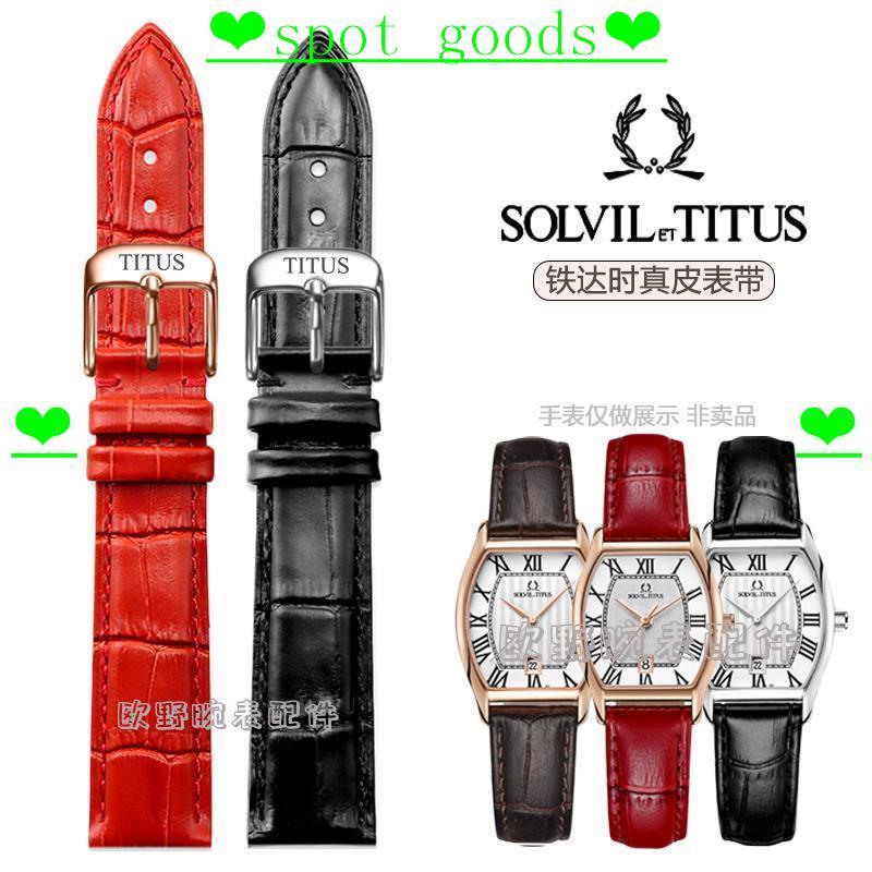 สายนาฬิกา TITUS TITUS TITUS สายนาฬิกาหนังแท้ Heavenly Long Earth Barrel นาฬิกาสี่เหลี่ยมเล็ก 2825/32