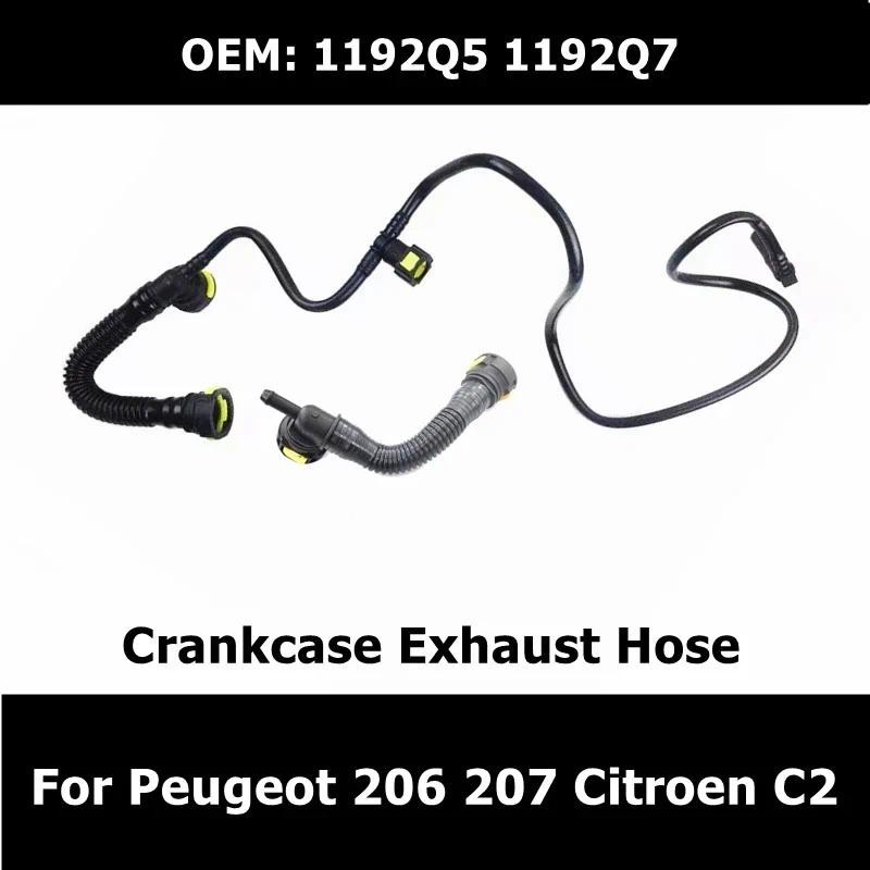 1192Q5 1192Q7 1192R2 เครื่องยนต์ Rocker ฝาครอบ Breather ท่อ Crankcase ท่อไอเสียสําหรับ Peugeot 206 2