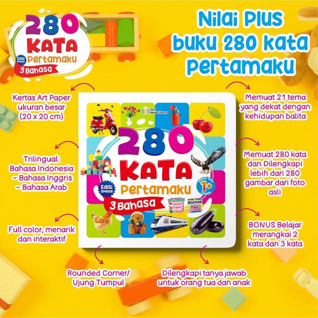 My First 280 Words – หนังสือเด็กรุ่น 3 ภาษา