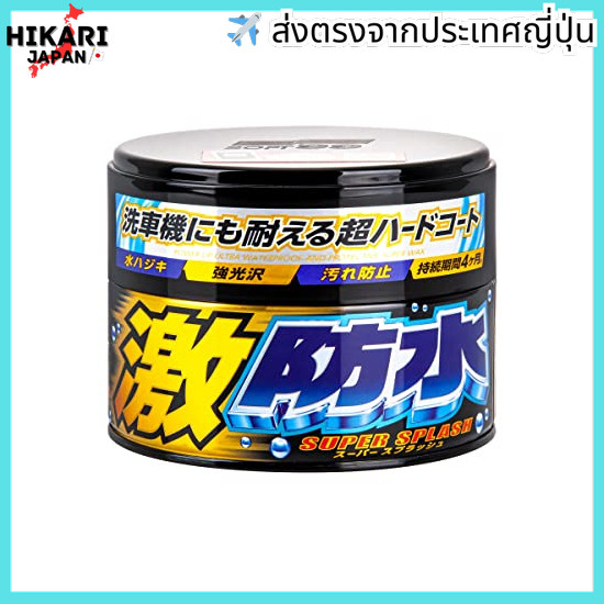 SOFT99 WAX WAX Geki Waterproof Wax Dark & Metallic Sponge 00347