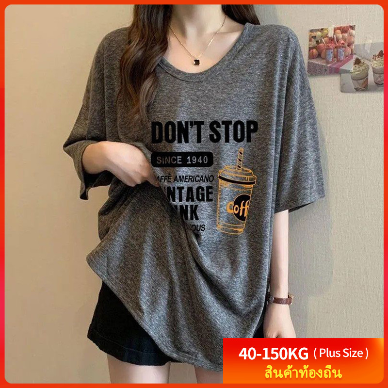[เสื้อยืดโอเวอร์ไซส์] (40-150kg) ผู้หญิง แขนสั้น คอ U พลัสไซส์ เสื้อยืด เสื้อหลวม สไตล์ลำลอง Oversize Tshirt
