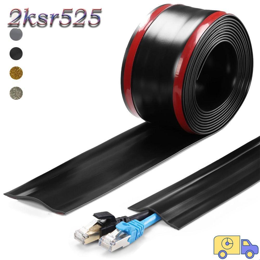 2KSR525 ฝาครอบสายเคเบิลชั้น, 1m Self กาว Wall Wire คอนซีลเลอร์, Professional ไม่มีเจาะ Universal PVC