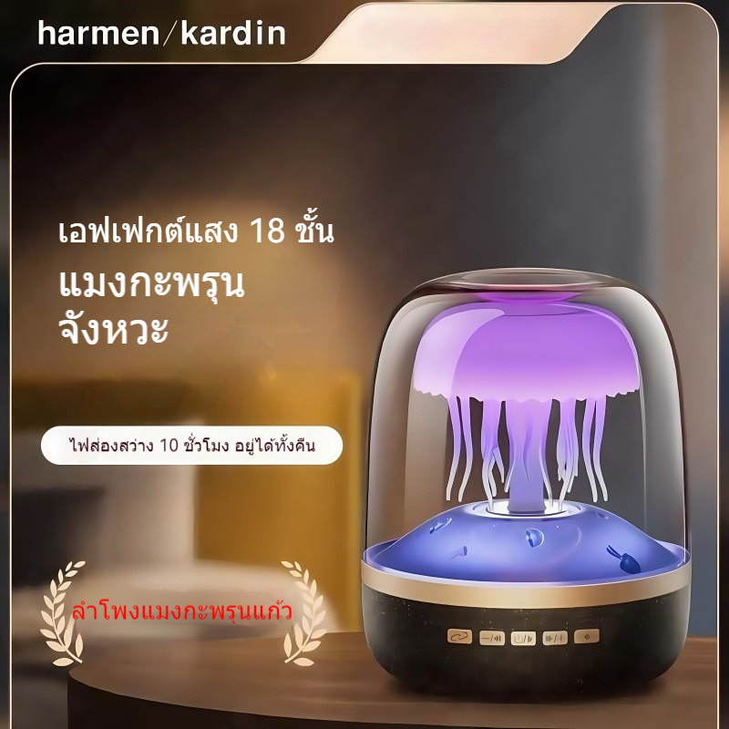 Spot 🔥  RGB Bluetooth speaker, dynamic jellyfish ambient light, home audio, desktop speaker