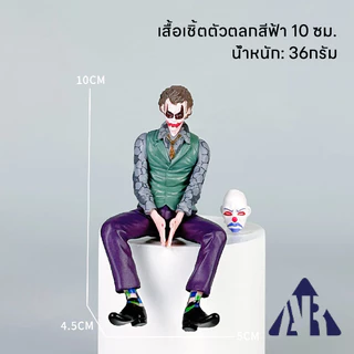Joker นั่ง Mafex Action Figure โมเดลโจ๊กเกอร์ ทีมฆ่าตัวตาย รถตกแต่งของเล่น Heath Ledger 10 ซม. ตุ๊กตา ของแต่งโต๊ะ