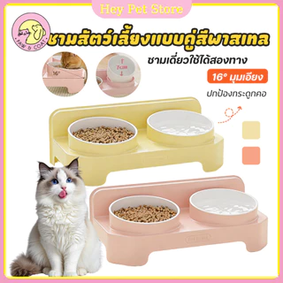 Pet Store ชามอาหารสัตว์กันมด 2 ช่อง ชามอาหารแมว ชามหมา การออกแบบชามคู่ ความจุใหญ่ ถอดล้างง่าย
