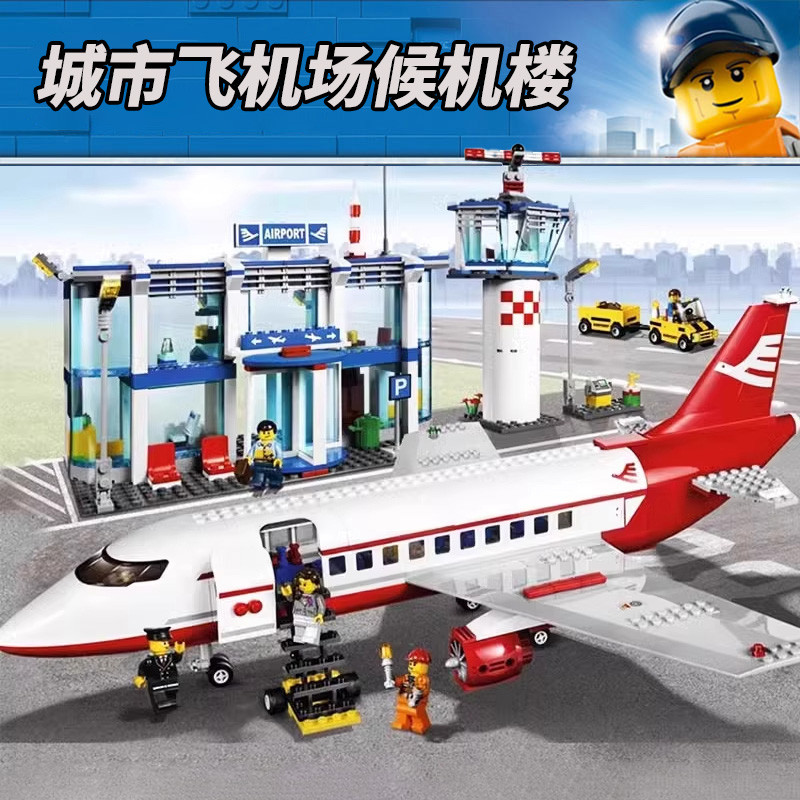 ninjago เลโก้ City Series Airport รออาคาร Airport Airliner เด็กประกอบบล็อกตัวต่อเหมาะสําหรับ Lego To