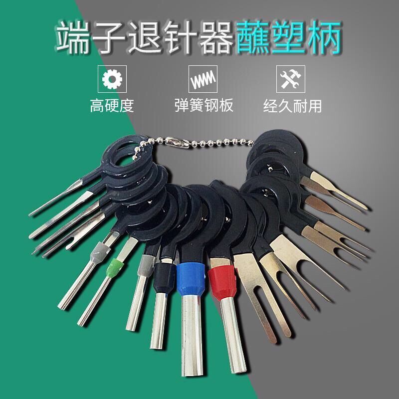 รอบรถสายไฟ Universal เข็ม Ejector รถ Universal เข็ม Ejector เครื่องมือ 5557 เข็ม Ejector เฉพาะเฉพาะ 