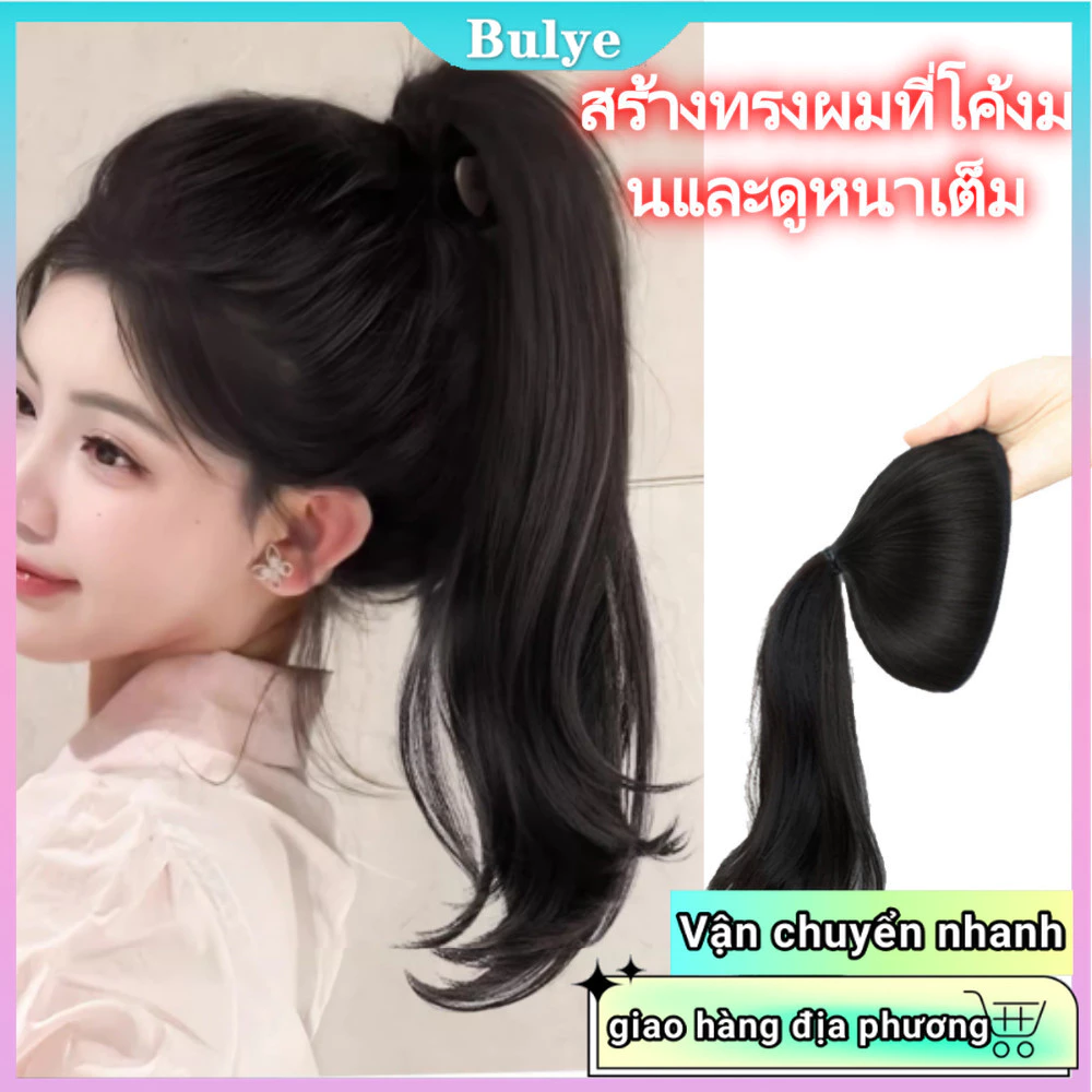 (จัดส่งจากท้องถิ่น) แผ่นต่อผมเพิ่มความหนา ยกระดับทรงผม มัดผมสูง ถักเปียปลอม ด้านหลังศีรษะเต็ม