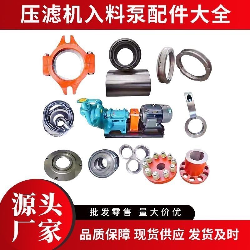 อะไหล่ปั๊มโคลน 65SYA ใบพัดและตัวปั๊ม