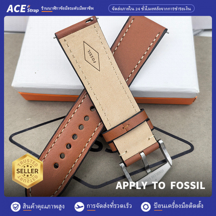 เหมาะสายนาฬิกาหนัง FOSSIL - สีน้ําตาล 22mm Quick Release สําหรับผู้ชาย (ตัดหนาและตรง Universal Fit)