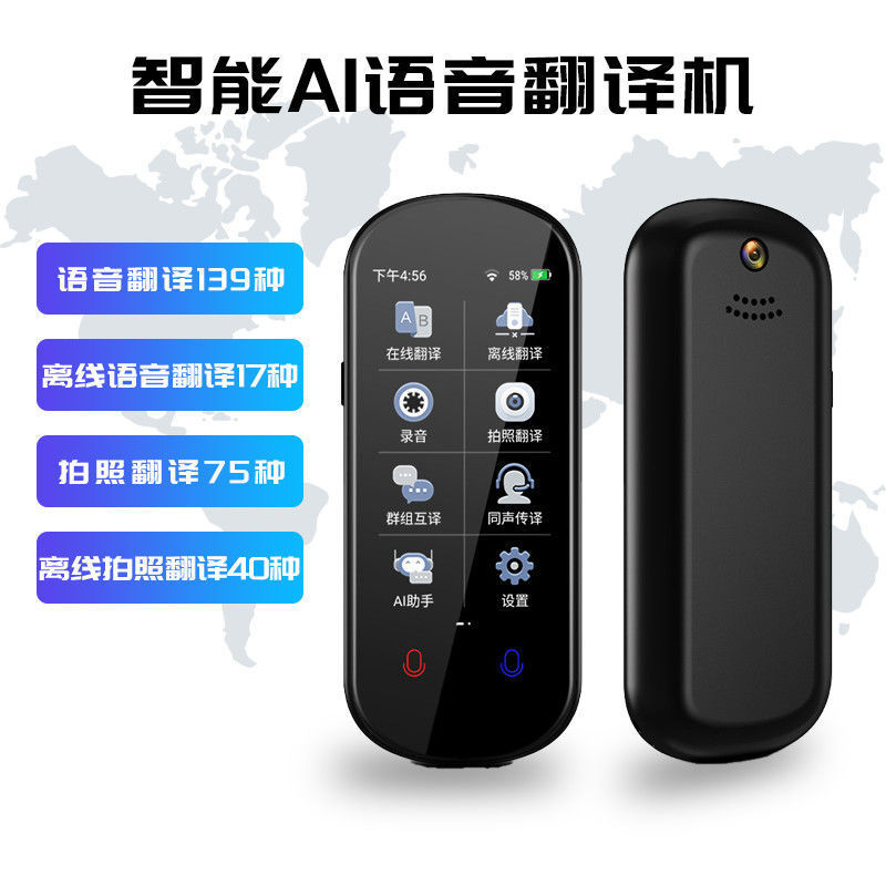 Smart AI Voice Translator 139 ภาษาอัจฉริยะ AI Speech Travel Photo Translator Offline Translator อัจฉ