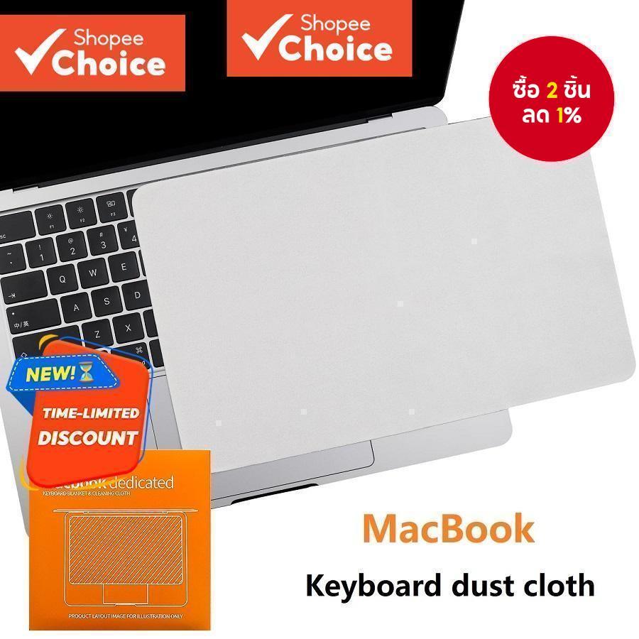 คีย์บอร์ดผ้าไมโครไฟเบอร์ครอบคลุมแล็ปท็อปฝุ่น 13 นิ้วสําหรับ MacBook Pro Notebook 14 16 นิ้ว