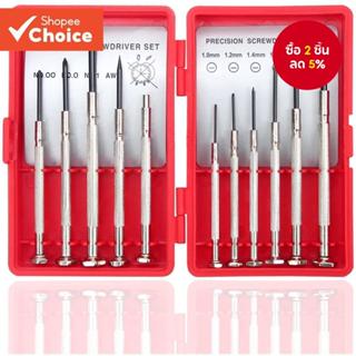 11 ชิ้นอัพเกรด Tougher Mini Precision ไขควงชุดกล่องสีแดงสําห…