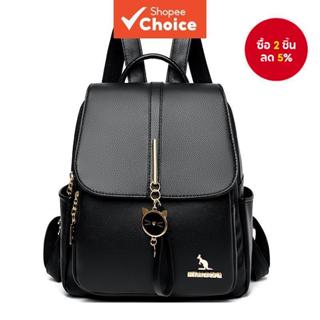 กระเป๋าเป้ผู้หญิง สะพายหลังหนังแท้ ใหม่ แฟชั่นทันสมัย ทนทาน …