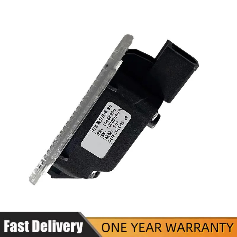 1pcs trunk light โคมไฟสําหรับจีน SAIC ROEWE i5 RX5 MG HS ใหม่ MG5 Auto รถมอเตอร์อะไหล่ Y