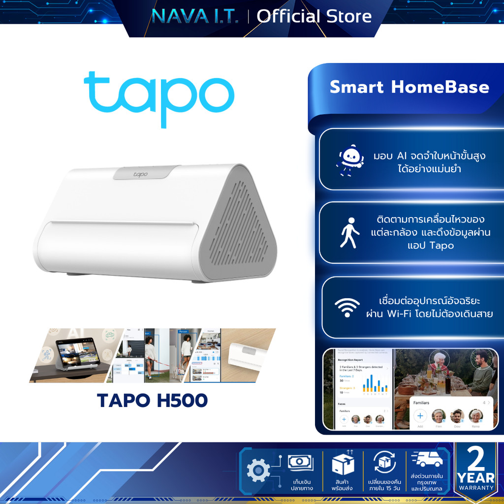 TAPO H500 Smart HomeBase Tapo Ecosystem Center สามารถเชื่อมต่อกล้อง Tapo ได้สูงสุด 16 ตัวและเซ็นเซอร์ 64 ตัว
