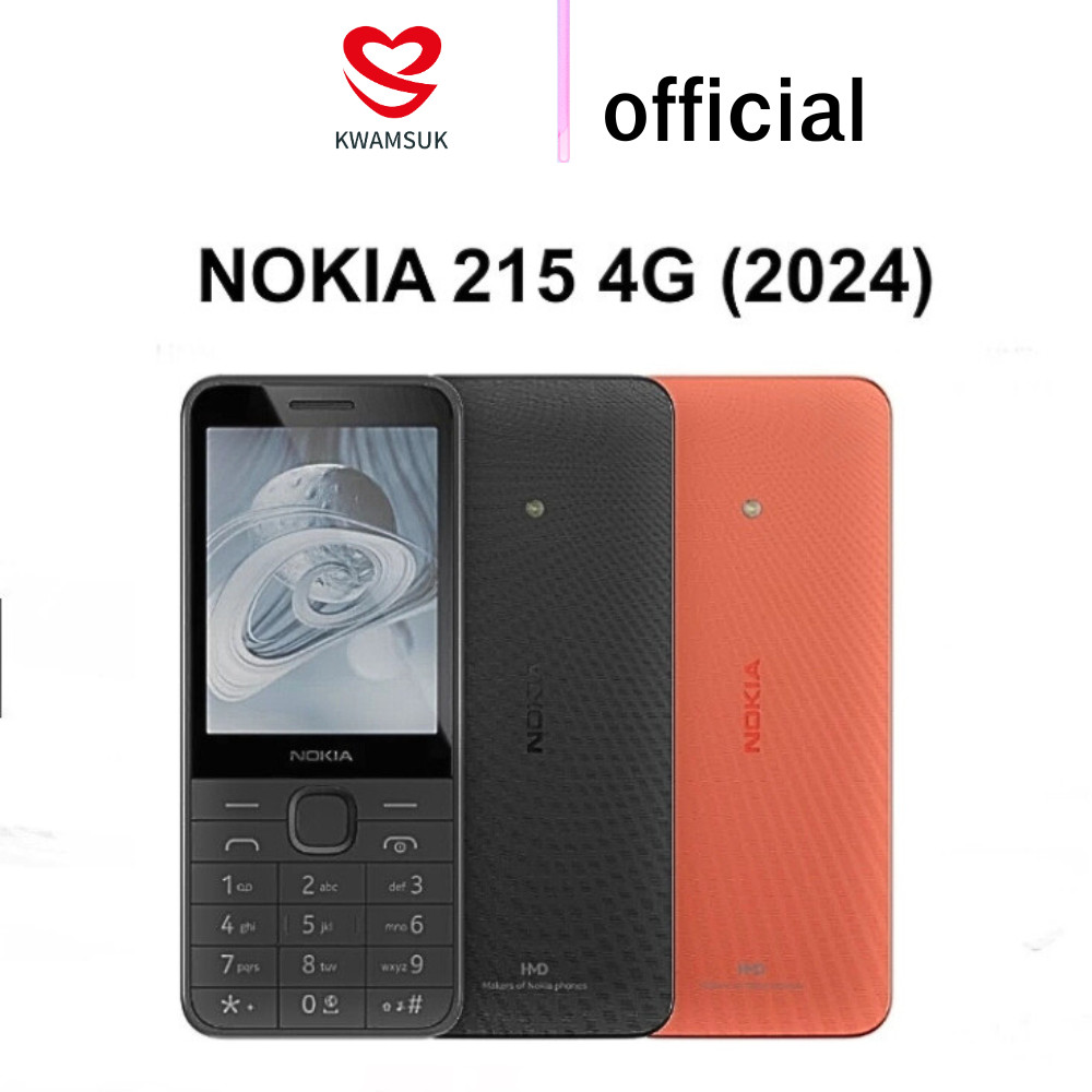 (พร้อมส่ง) Nokia 215 4G (2024) โนเกียปุ่มกด มือ1ของแท้ รับประกันศูนย์ไทย1ปี
