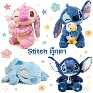 Stitch ตุ๊กตา สไตล์ซากุระ หมอนตุ๊กตา Doll ขนนุ่ม ตุ๊กตาน่ารั…