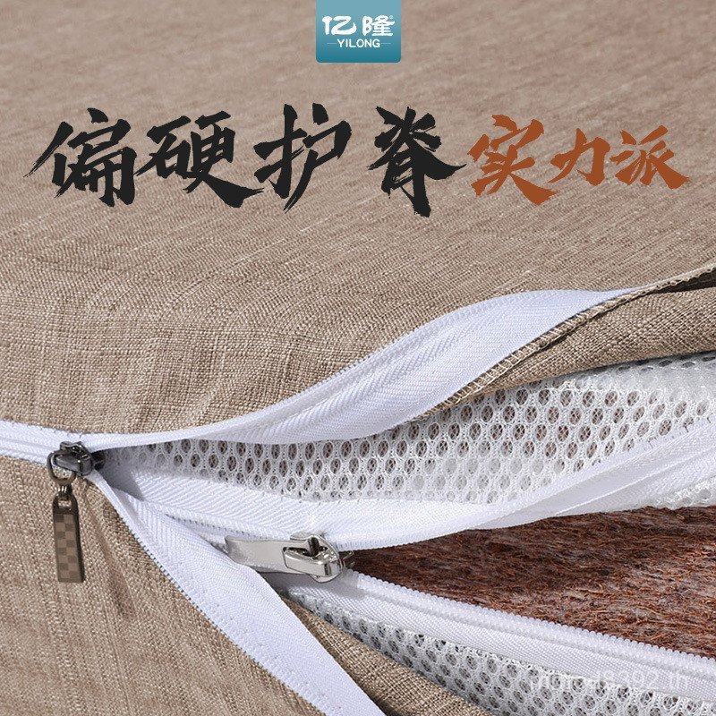 ที่นอนประเภทห้องนอนบางมะพร้าว Too Soft Hard Cushion ug73 Palm Hard Cushion ในครัวเรือน Chiropractic 