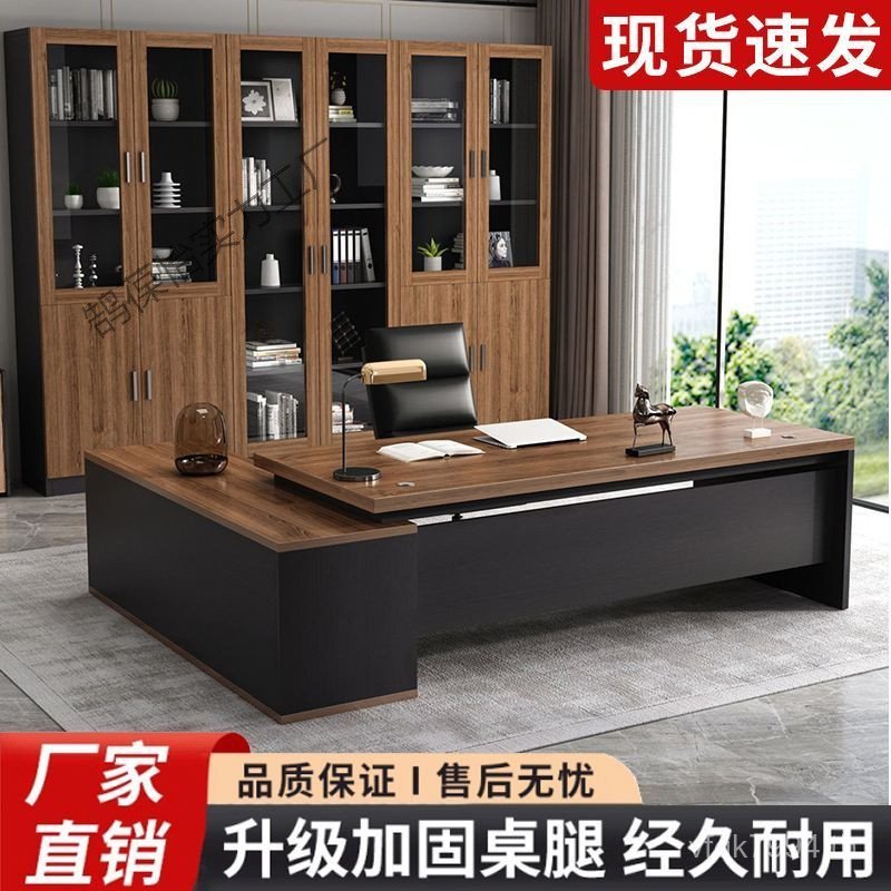 โต๊ะทํางาน โมเดิร์น Supervisor Manager Simple Combination Big Workbench Boss ตารางคอมพิวเตอร์หรูหราโ