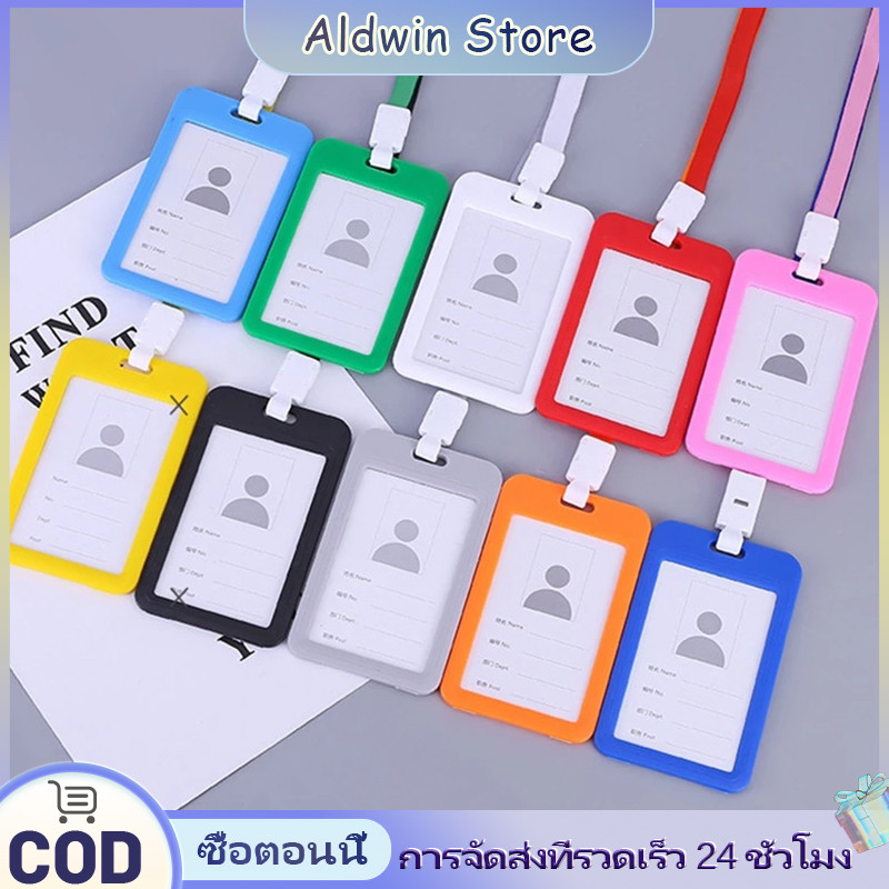 ALD แนวตั้ง ป้ายห้อยบัตร ที่ใส่บัตรพนักงาน 9สี ฟรี!!สายคล้องคอ บัตรนักเรียน 2ด้าน ใส่บัตรพนักงาน