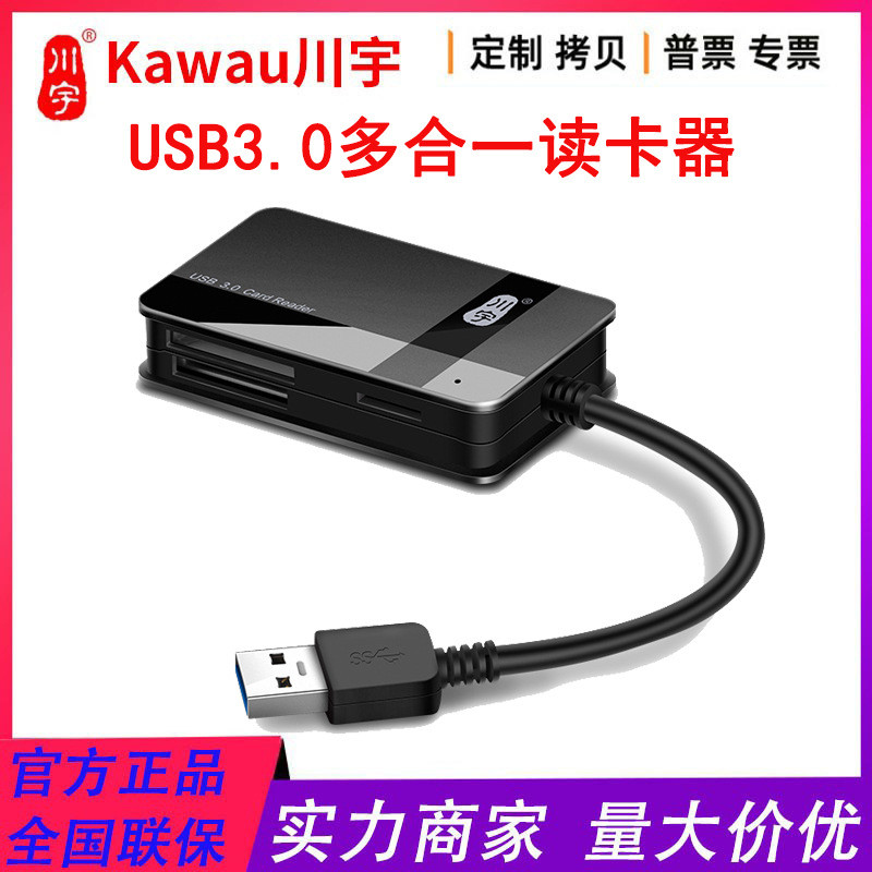 Chuanyu C368 Four-in-One USB3.0 CF SD TF MS การ์ดหน่วยความจํา/เครื่องอ่านการ์ดกล้อง SLR 4.6